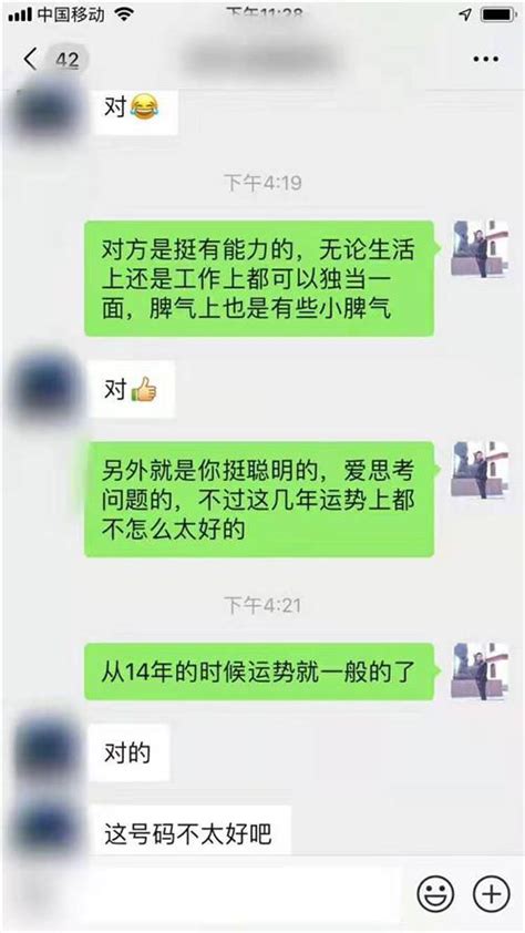 市話吉凶|電話號碼測吉兇，電話號碼吉兇查詢，固定電話號碼測吉兇